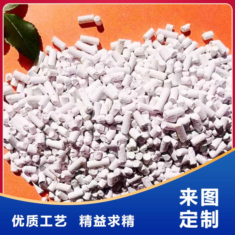 新乡氢氧化钙用心服务