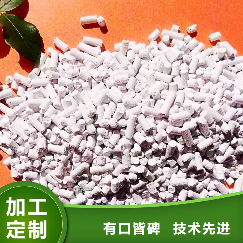 高比表氢氧化钙供货商