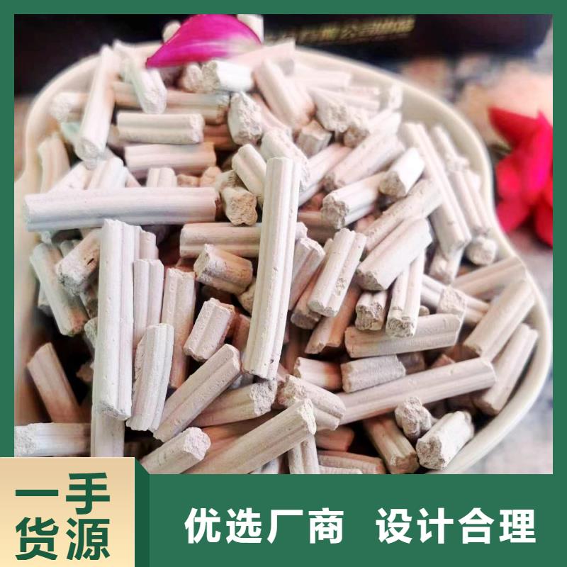 豫北钙业有限公司高比表氢氧化钙合作案例多