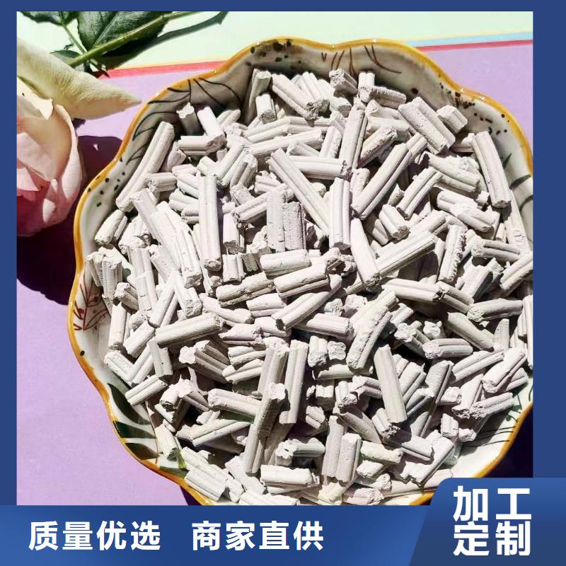 高活性钙基粉状脱硫剂图片咨询强盛环保