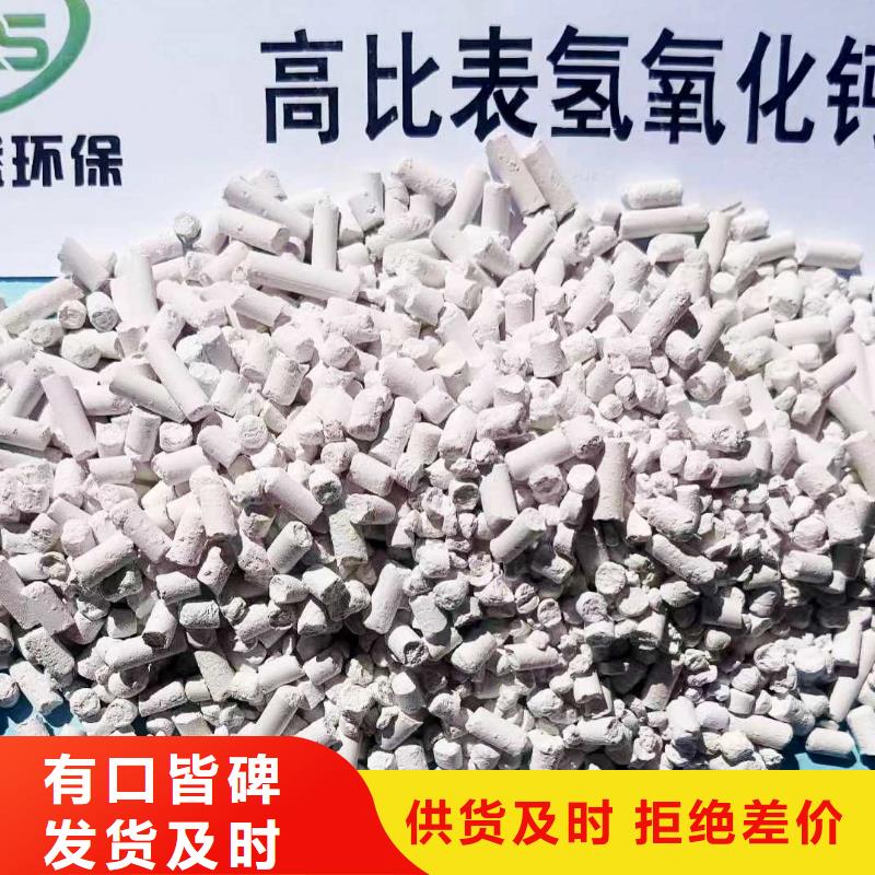 氢氧化钙脱硫剂排行