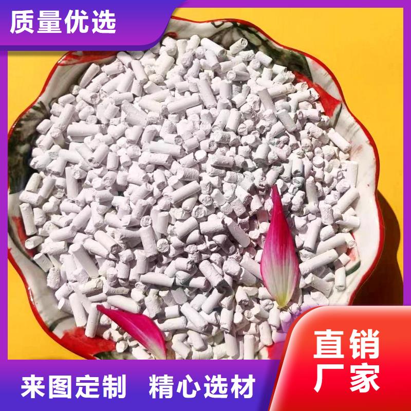 库存充足的颗粒氢氧化钙销售厂家