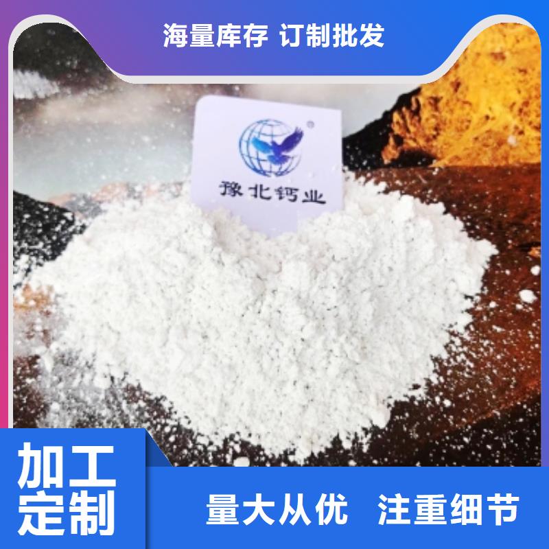 工业级氢氧化钙白灰块氧化钙销售省心又省钱