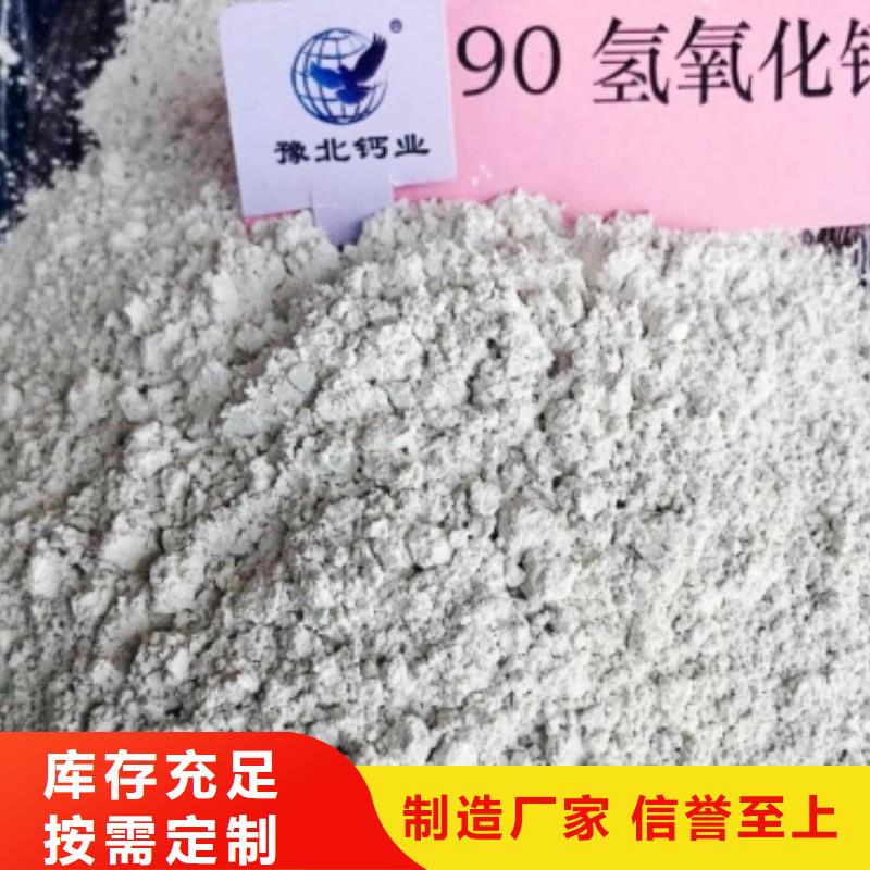 厂家供应干法钙基脱硫剂