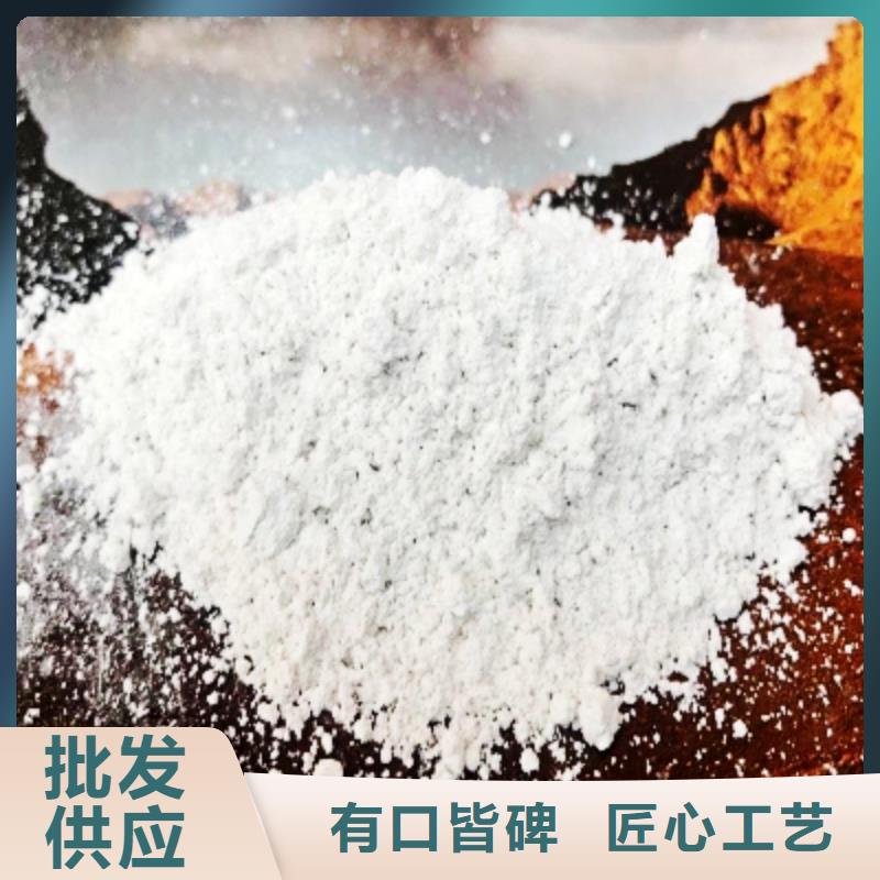专业销售高活性氢氧化钙-省钱