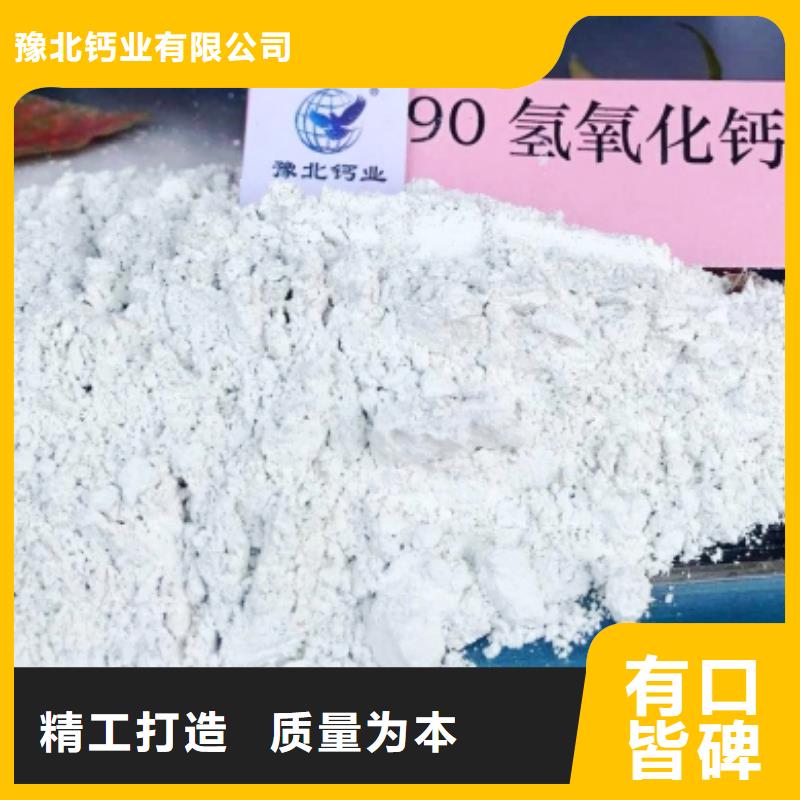 工业级氢氧化钙行业优选