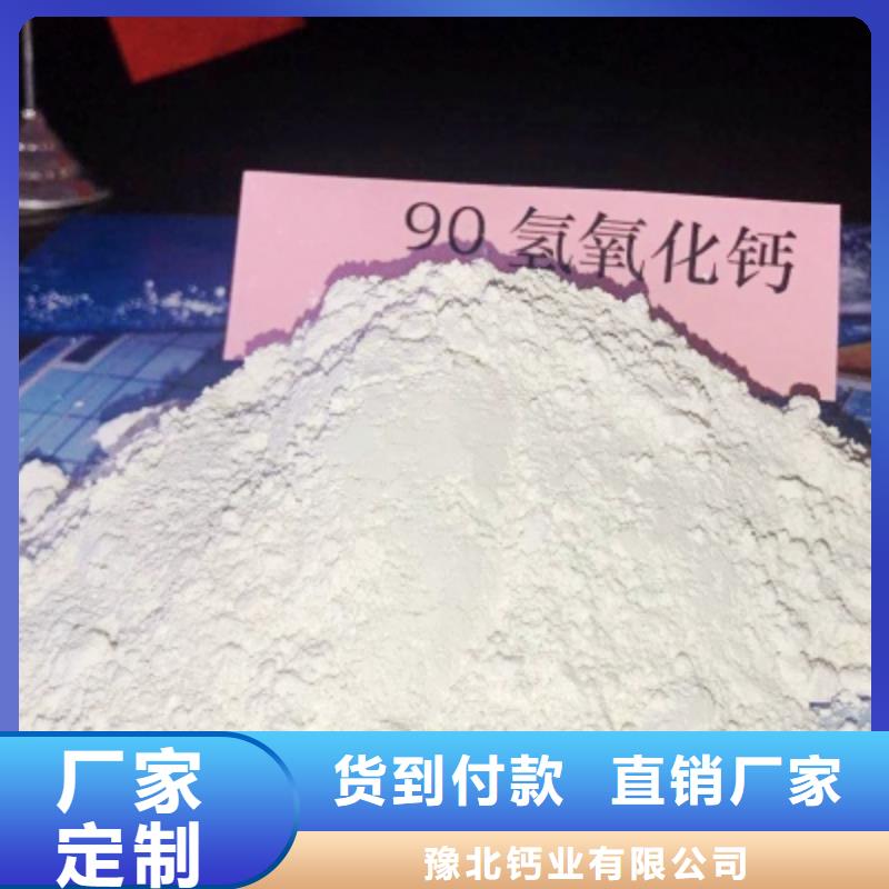 氧化钙_氧化钙有限公司