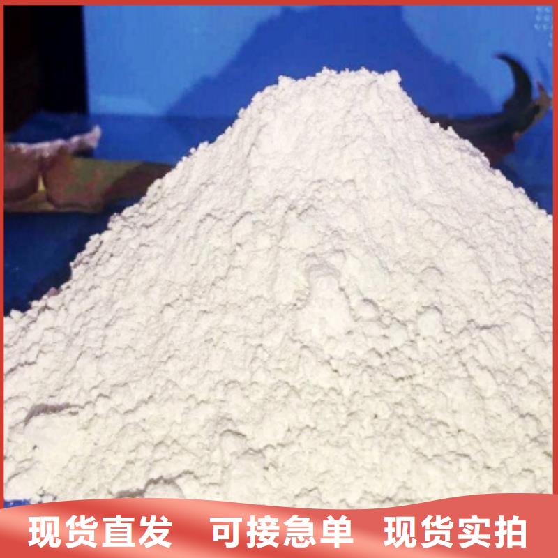 供应批发氢氧化钙好-省钱