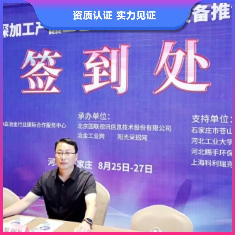 干法脱硫剂厂家-优惠