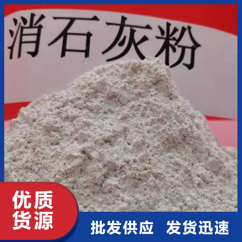 工业级氢氧化钙供应白灰块厂家直销规格多样