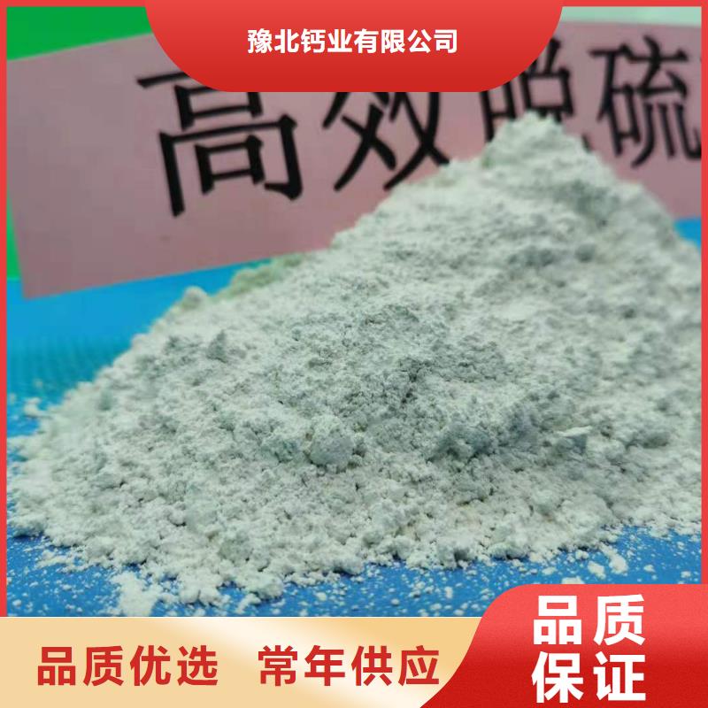 干法脱硫剂厂家-优惠