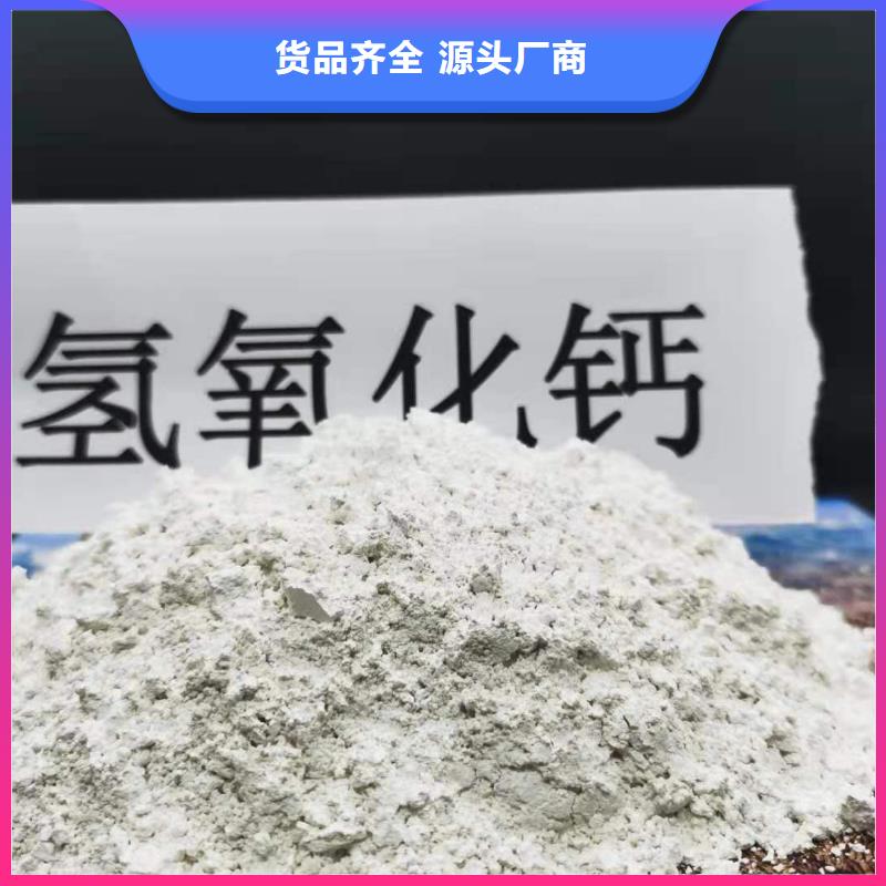 工业级氢氧化钙【白灰块氧化钙】厂家售后完善