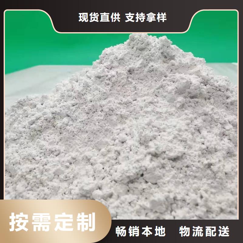 优质氢氧化钙粉剂生产线源头厂家