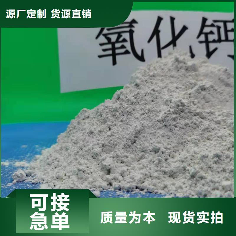 工业级氢氧化钙消石灰批发品质优良