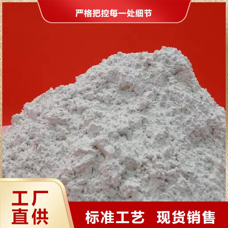 高比表氢氧化钙专业销售团队