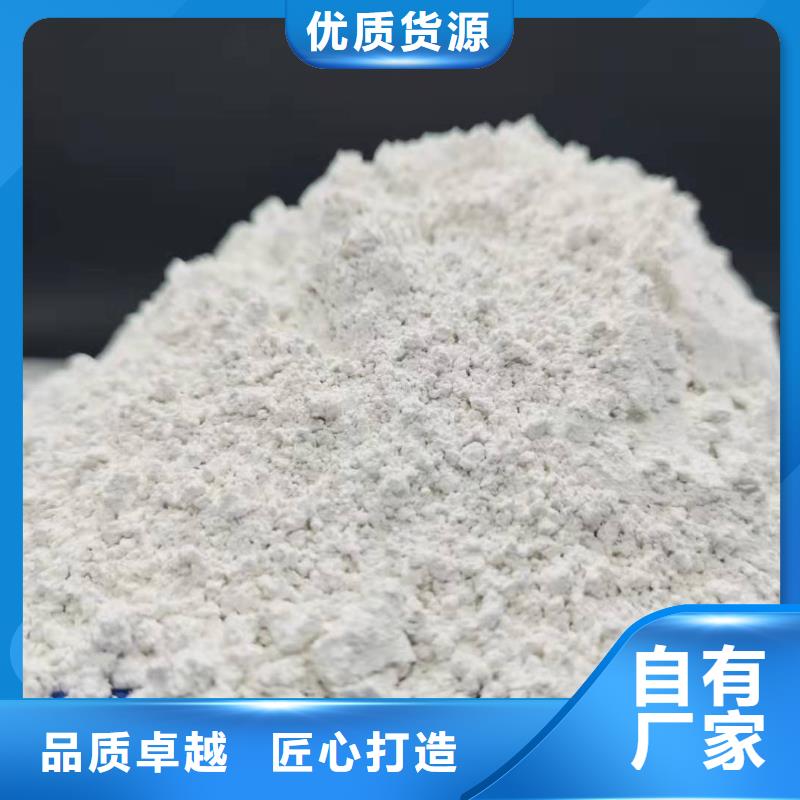 焦化厂脱硫剂规格全可满足不同需求
