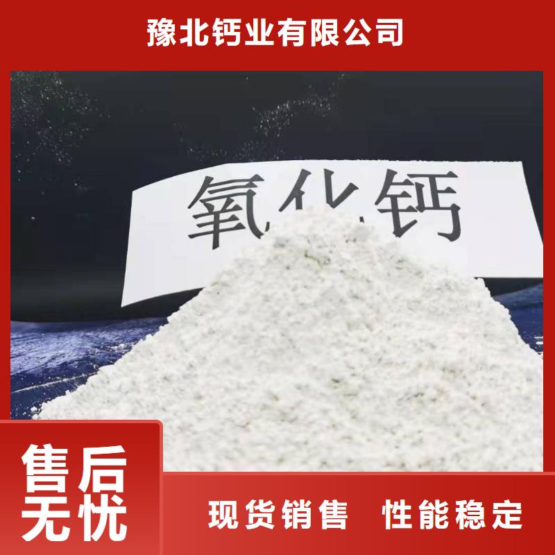 高比表氢氧化钙工厂货源