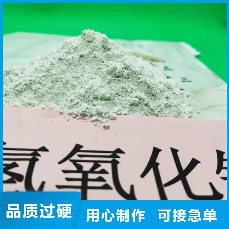 干法脱硫剂生产厂家
