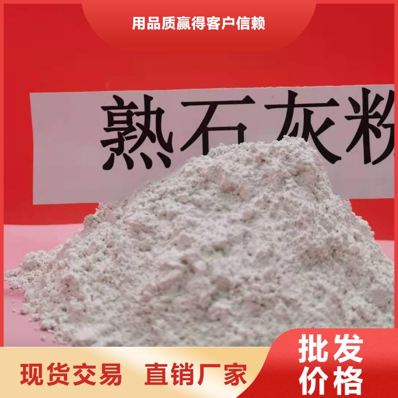 高活性钙基脱硫剂厂家价格优势