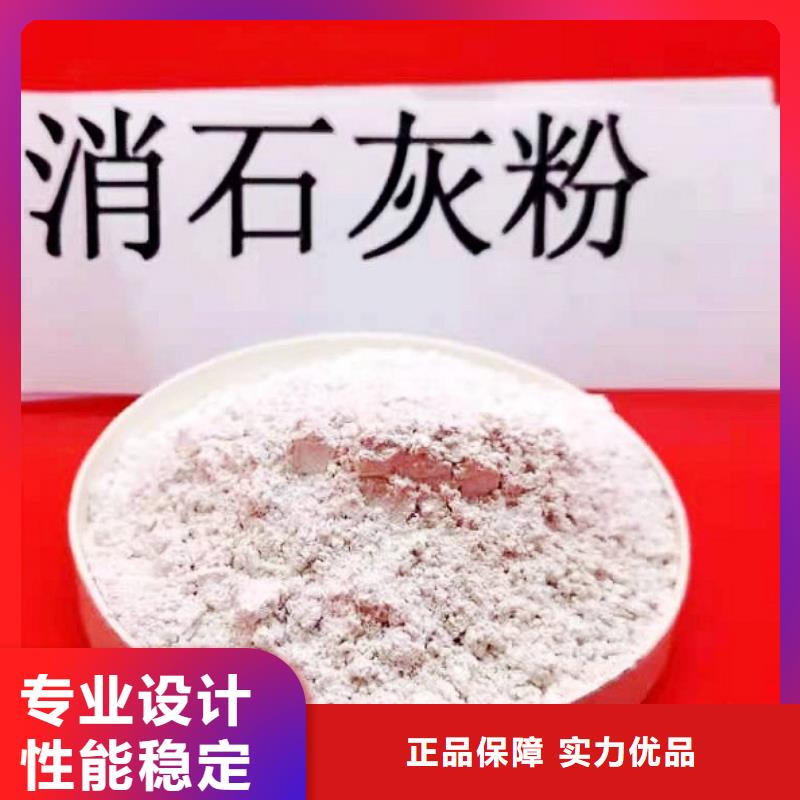 高活性钙基粉状脱硫剂图片咨询强盛环保