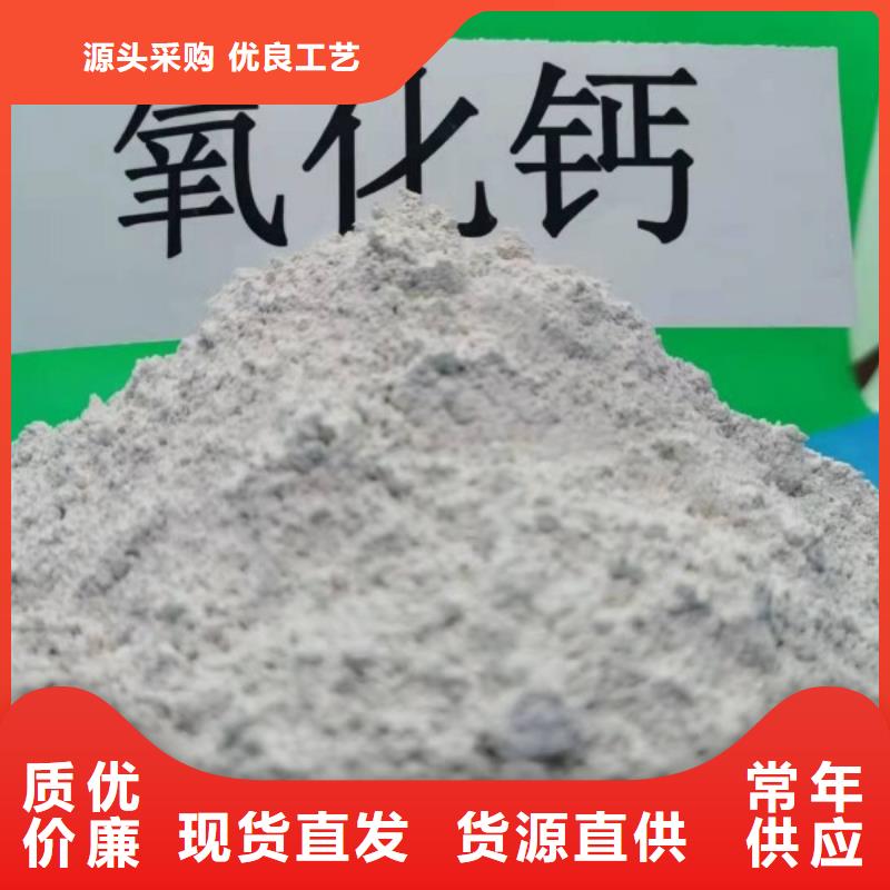 高活性钙基脱硫剂-咨询免费