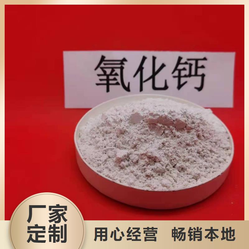 钙基脱硫剂低报价