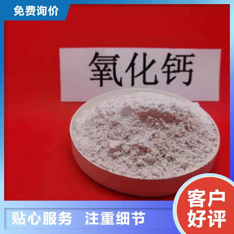 资讯：氢氧化钙厂家