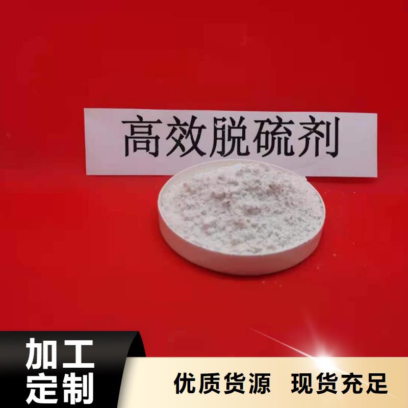 深圳高活性氢氧化钙-看百家不如一问