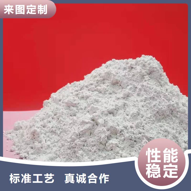 高活性氢氧化钙脱硫剂质量可靠
