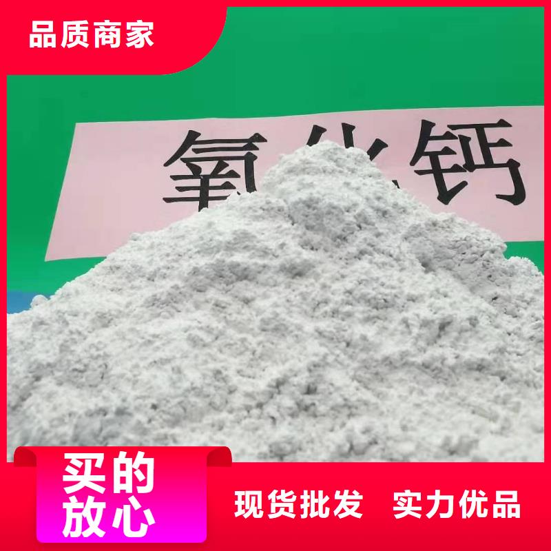 工业级氢氧化钙-高比表氢氧化钙检验发货