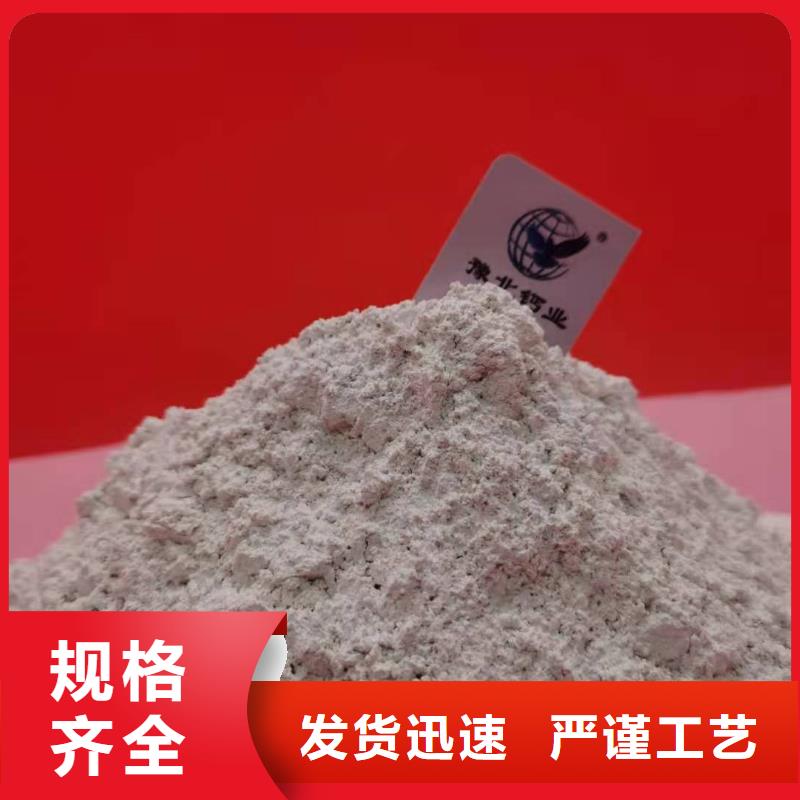 干法脱硫剂生产厂家