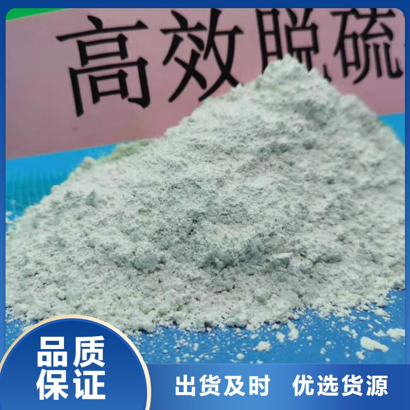 干法脱硫剂生产厂家