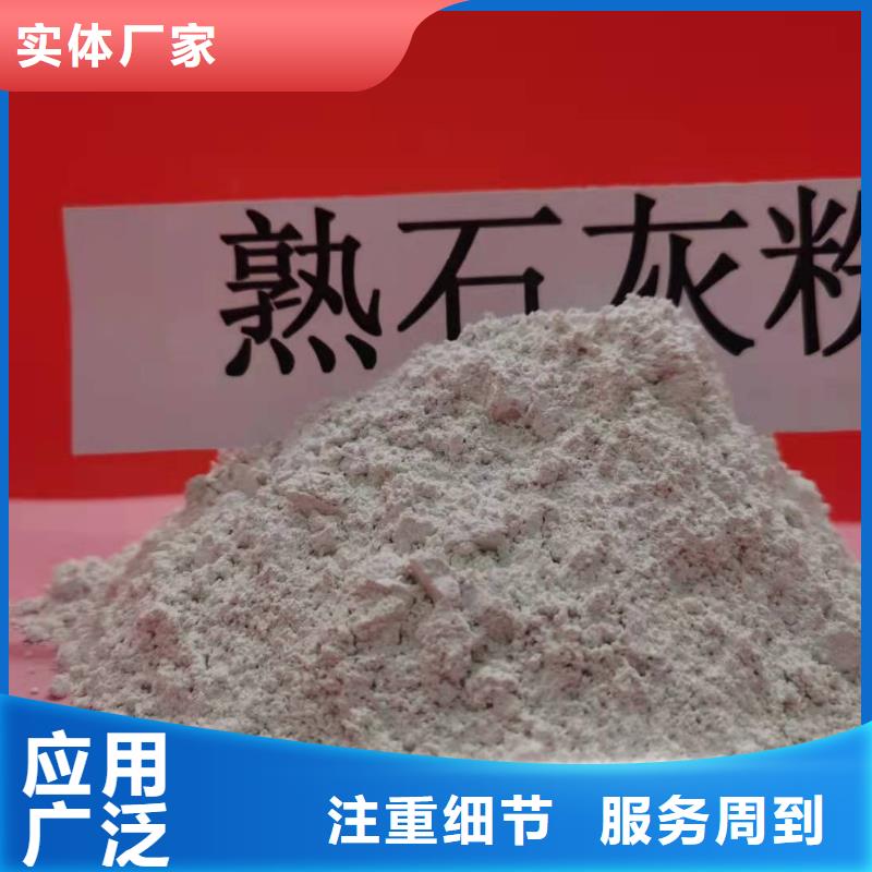 干法脱硫剂生产厂家
