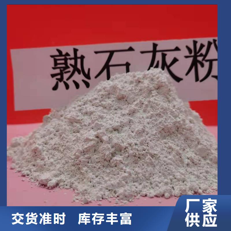 干法脱硫剂生产厂家
