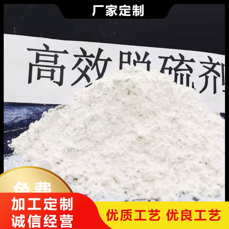 深圳高活性氢氧化钙-看百家不如一问