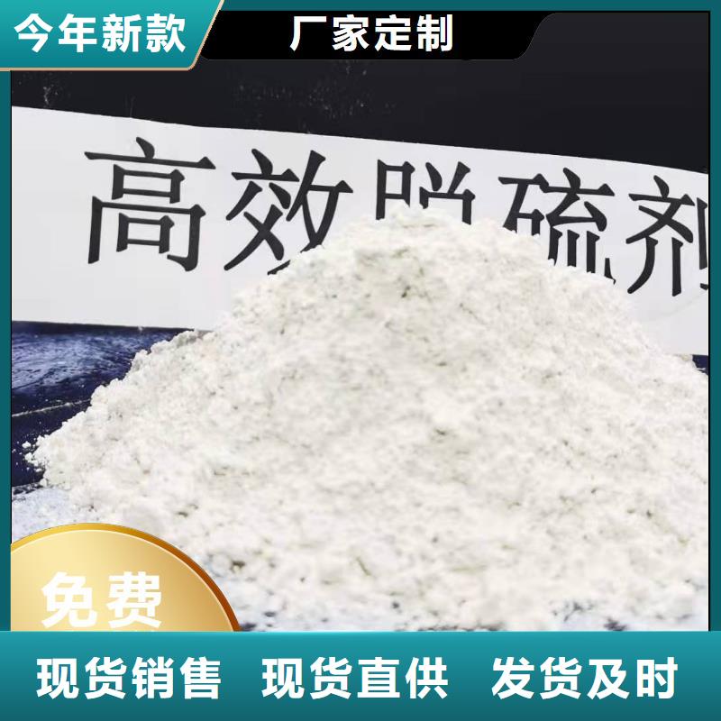 【工业级氢氧化钙氧化钙批发品质商家】