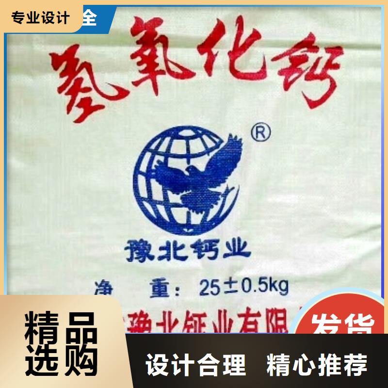 优质氢氧化钙粉剂生产线源头厂家