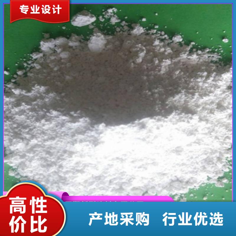 工业级氢氧化钙供应白灰块厂家直销规格多样