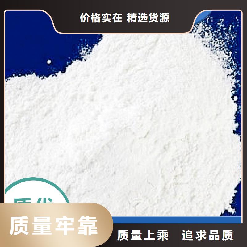 工业级氢氧化钙厂家技术完善