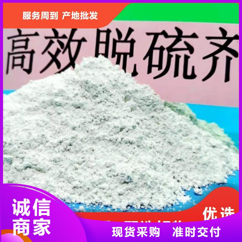 钙剂脱硫剂本地正规大厂