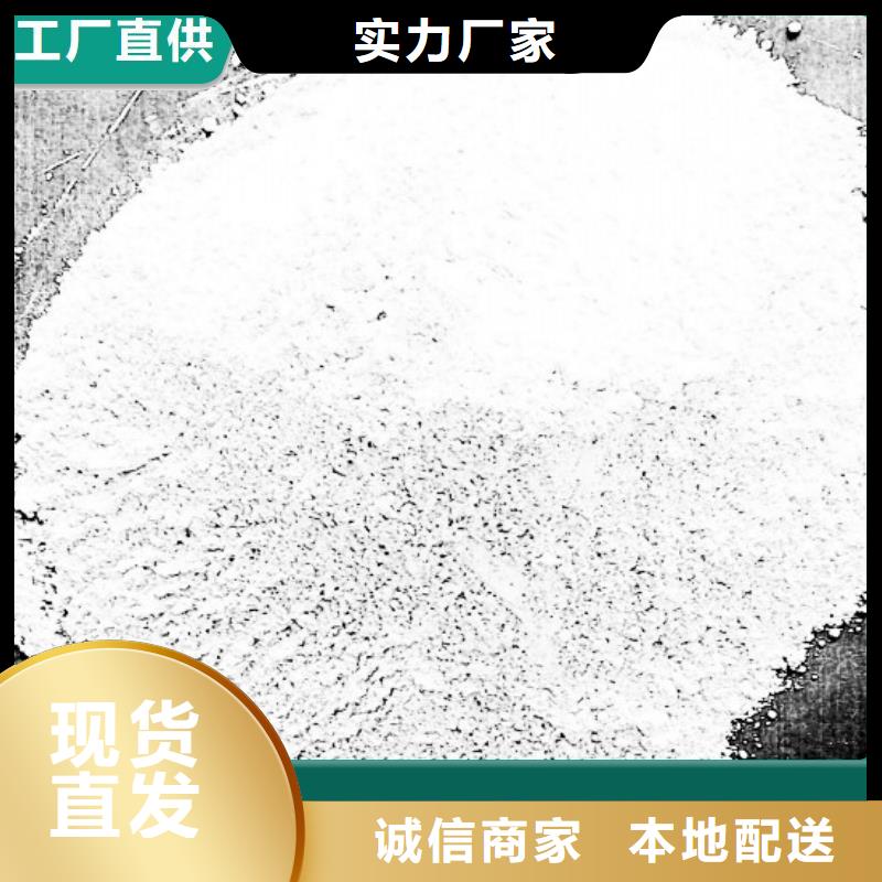 灰钙粉-专注灰钙粉十多年