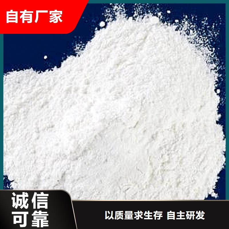 豫北钙业有限公司高比表氢氧化钙合作案例多