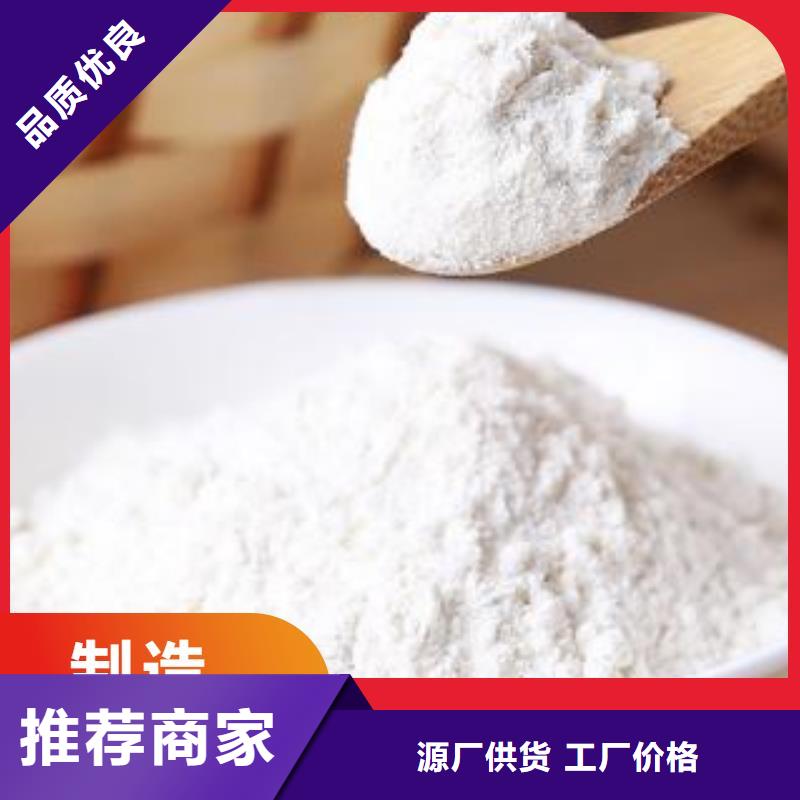 发货速度快的高比表面积40氢氧化钙批发商