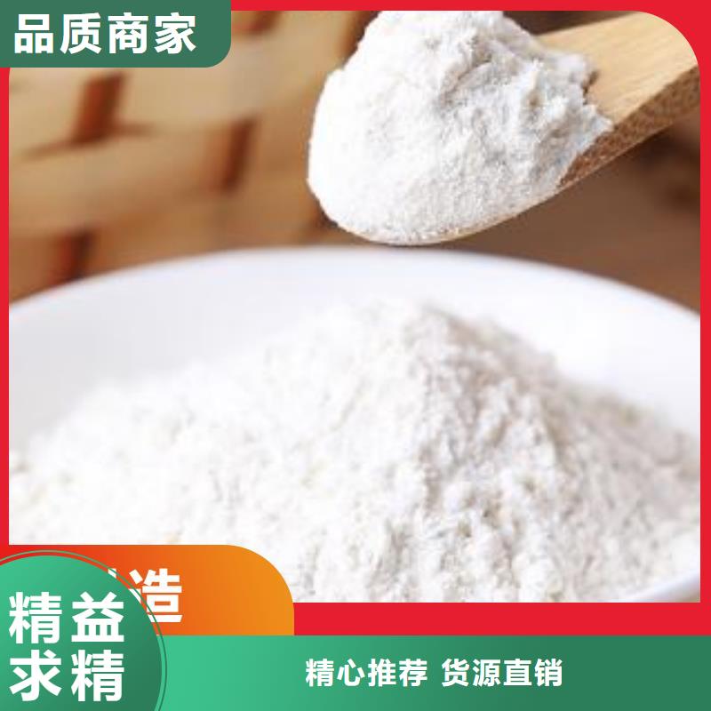 工业级氢氧化钙价格实惠