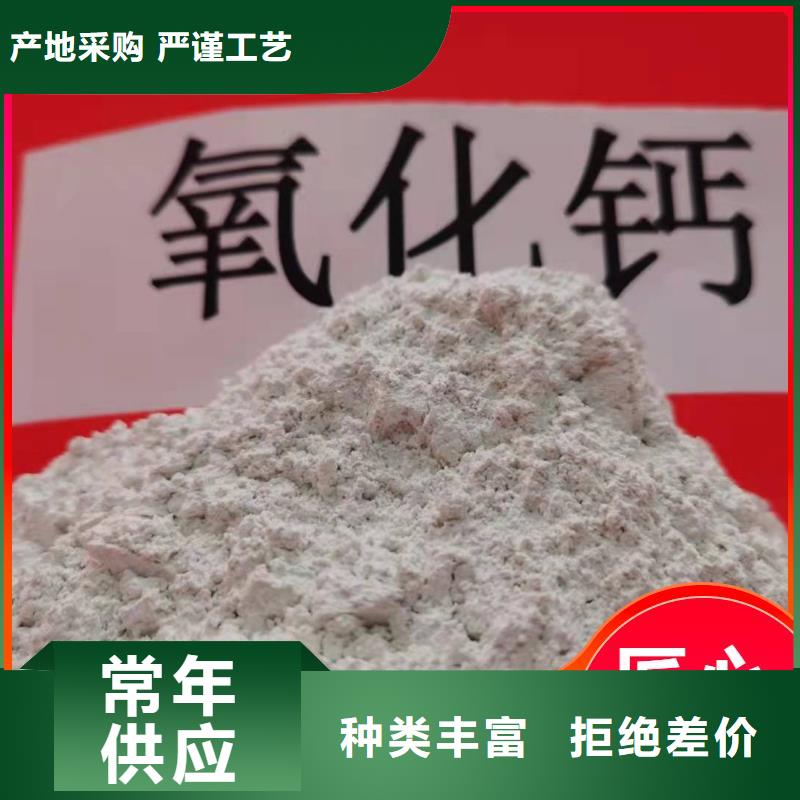 高活性钙剂脱硫剂新配方省心的选择