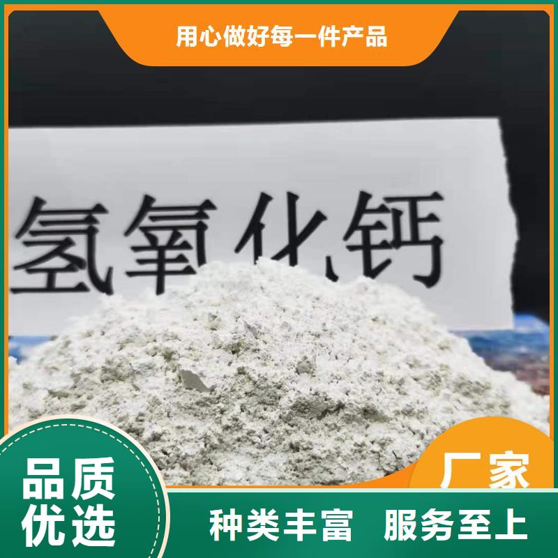 氢氧化钙颗粒咨询享优惠