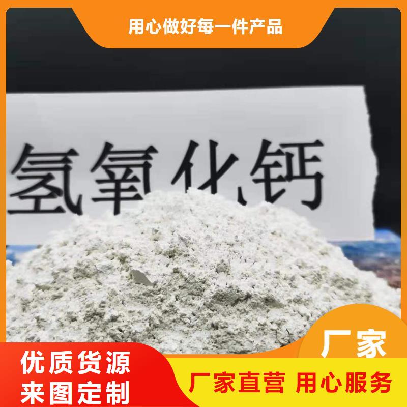 本地高活性钙基脱硫剂厂家
