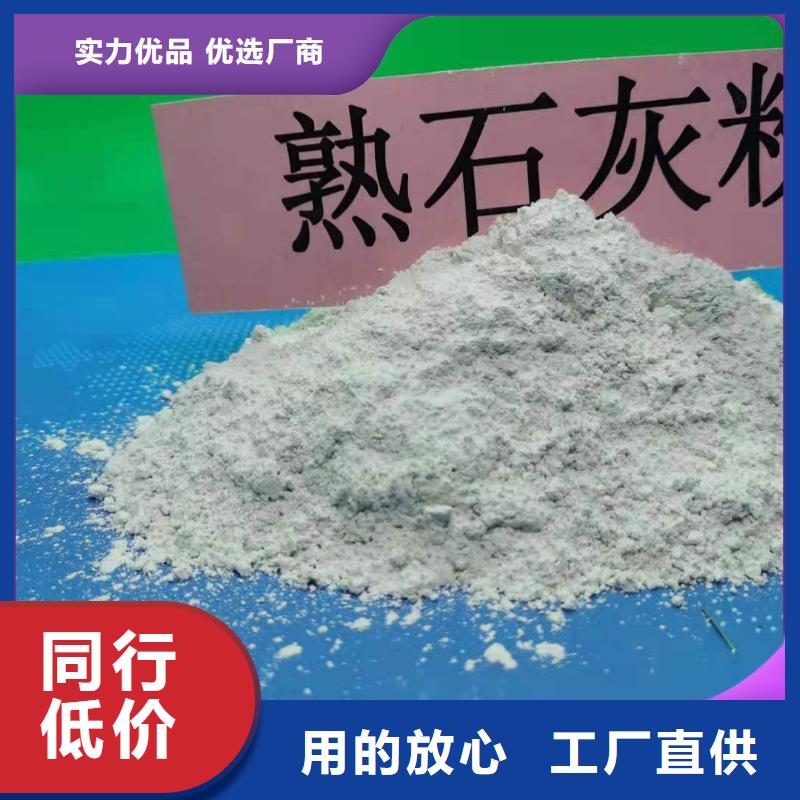 干法脱硫剂生产厂家