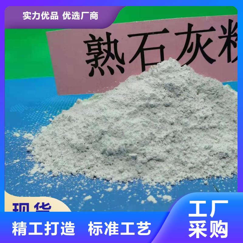氢氧化钙脱硫剂排行