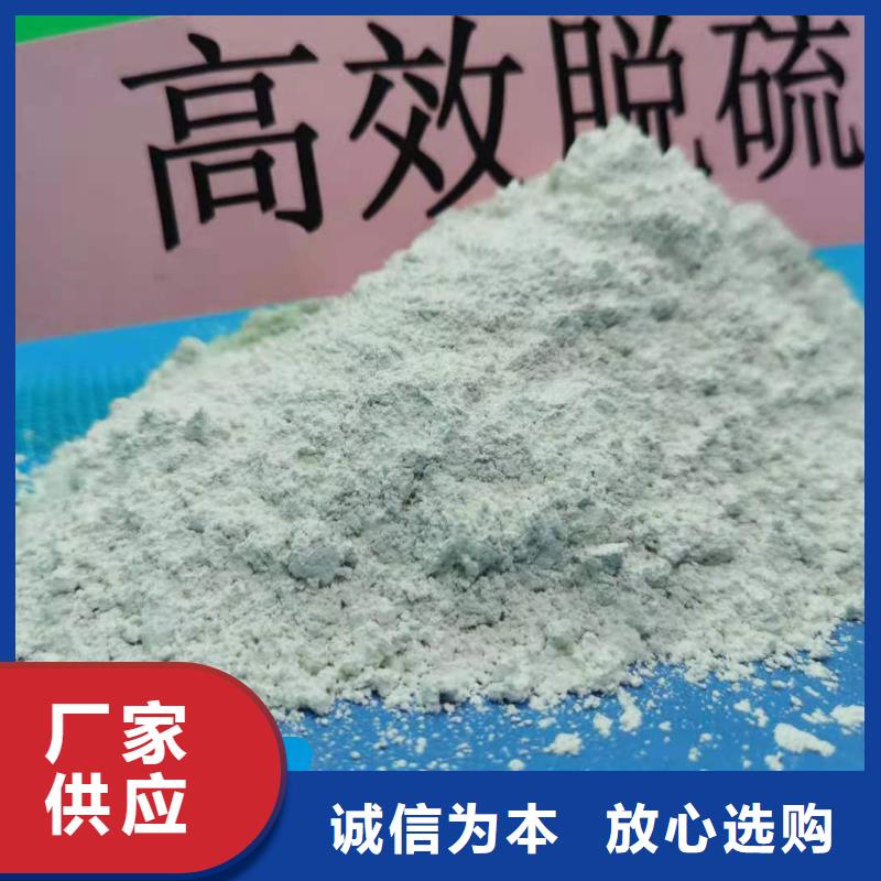 工业级氢氧化钙-高比表氢氧化钙检验发货